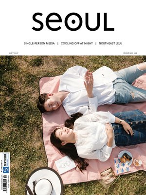 cover image of SEOUL Magazine July 2017